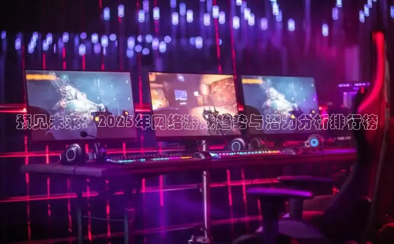 恒行6娱乐手机版官网入口小红书