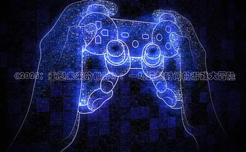 恒行6手机登录入口