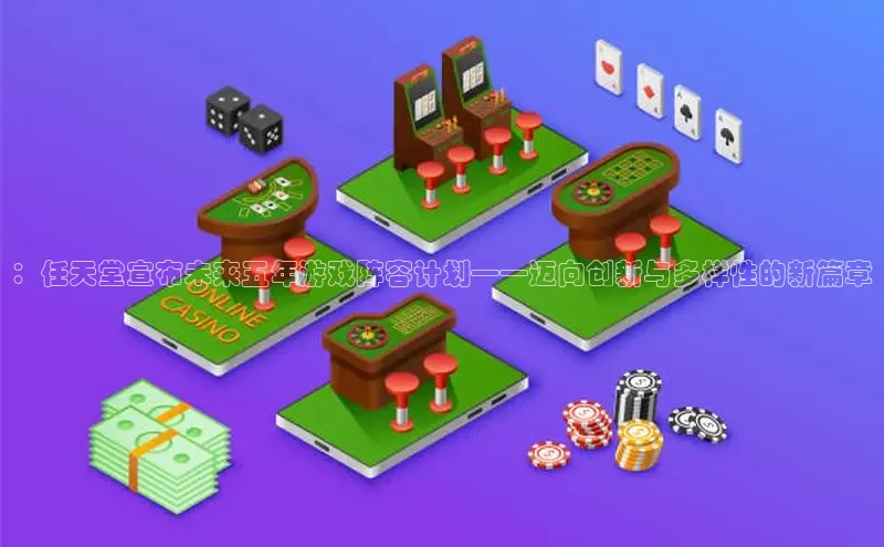 恒行6娱乐APP官网登录入口