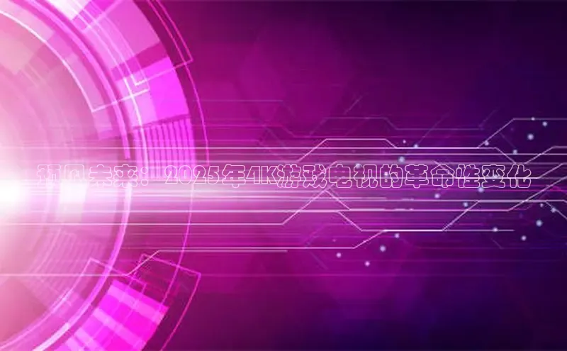 恒行6娱乐登录网页