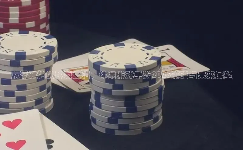 恒行6娱乐手机版官网入口