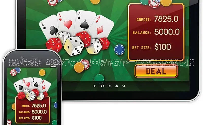 恒行6娱乐手机版官网入口