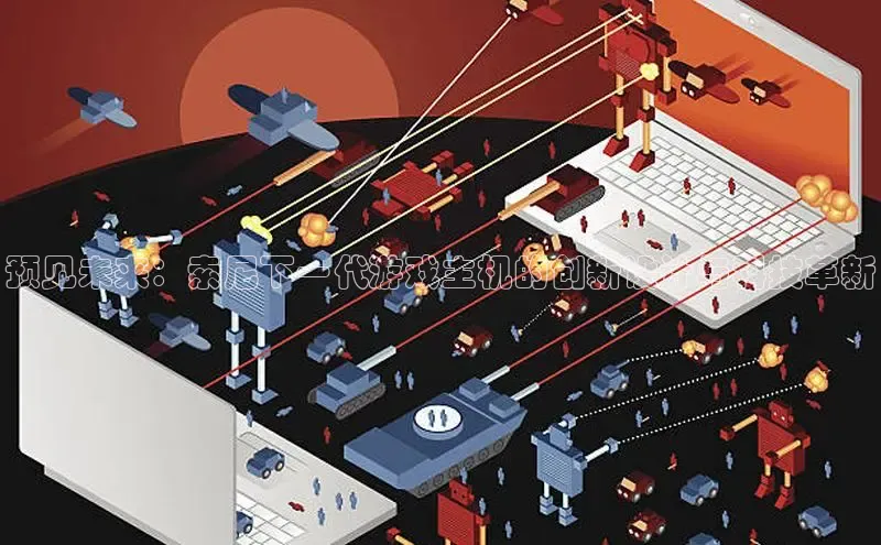 恒行6娱乐网页版入口