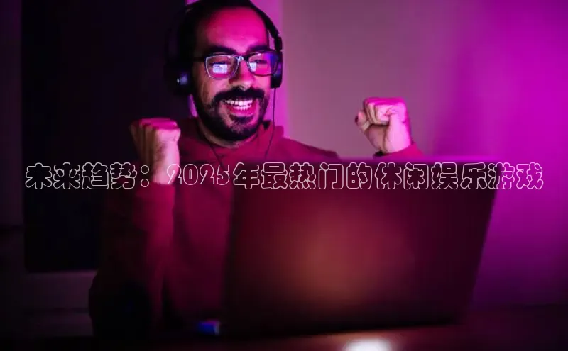 恒行6娱乐app官网