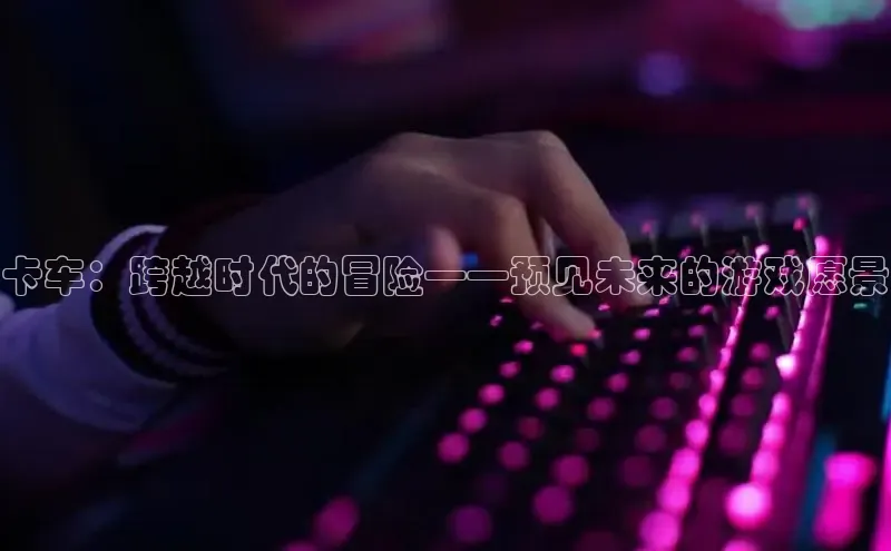 恒行6娱乐手机版官网入口