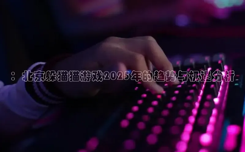 恒行6娱乐APP官网登录入口