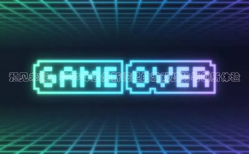 恒行6娱乐app官网