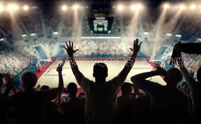 恒行6娱乐app官网