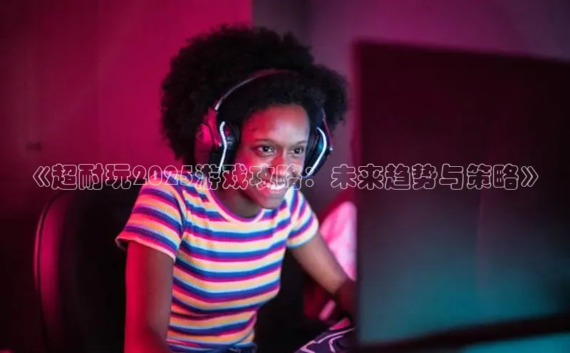 恒行6娱乐网页版入口