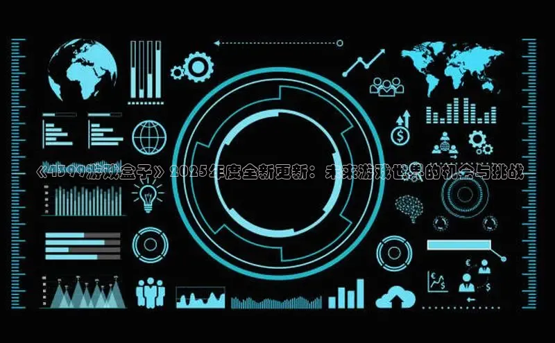 恒行6娱乐登录入口