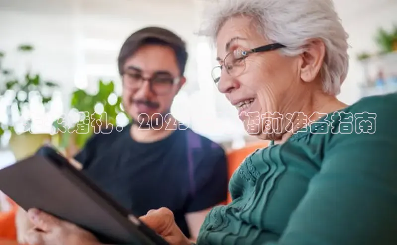 恒行6娱乐APP官网登录入口