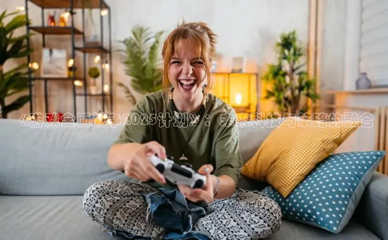 恒行6娱乐登录网页