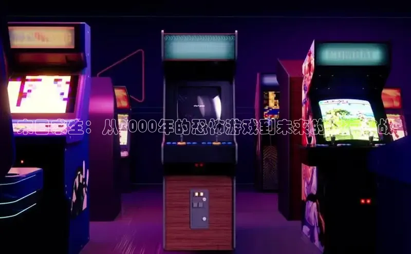 恒行6