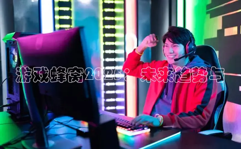 恒行6娱乐登录网页