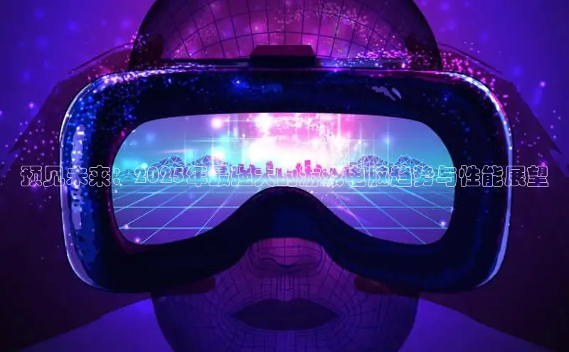 恒行6娱乐APP官网登录入口