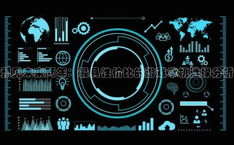 恒行平台招商