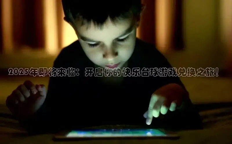 恒行6