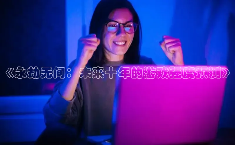恒行6娱乐注册